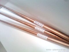 Method for forming bimetallic copper-aluminum composite pipe